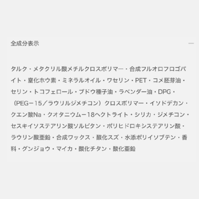 ALBION アルビオン アルビオンスタジオ オパルセント オーラ（フェイスパウダー）セット価格-3