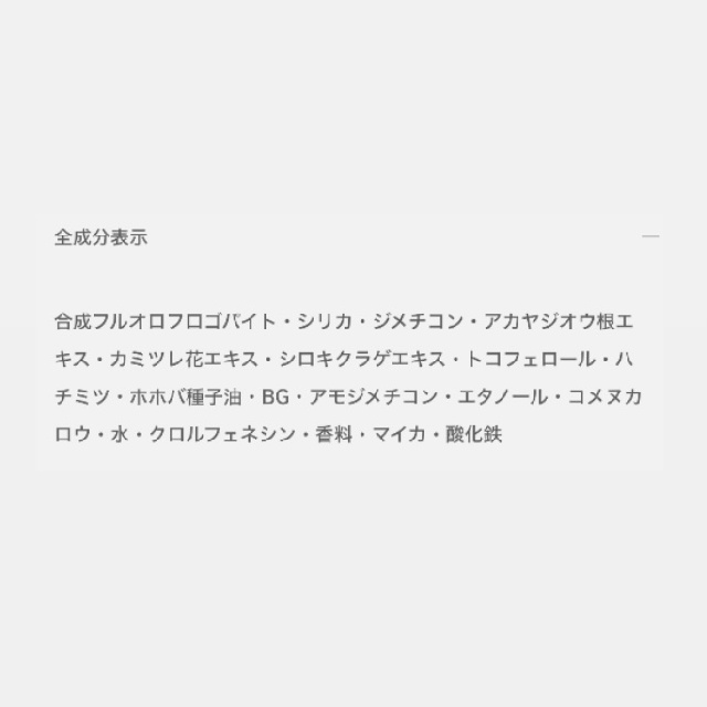 ALBION アルビオン アルビオンスタジオ ファイン シルキークォーツ (フェイスパウダー) セット価格-4