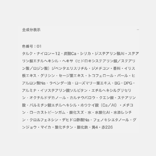 EXCIA エクシア カトル イリュージョン (ㇷェイスパウダー) セット価格-6