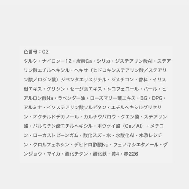 EXCIA エクシア カトル イリュージョン (ㇷェイスパウダー) セット価格-7