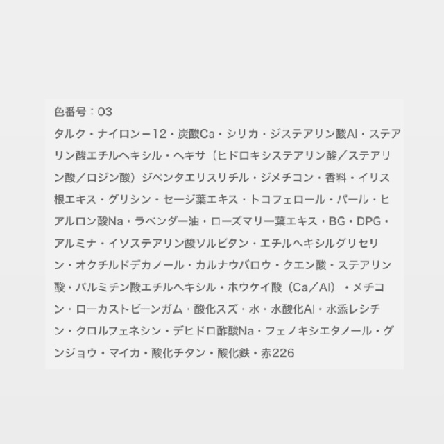 EXCIA エクシア カトル イリュージョン (ㇷェイスパウダー) セット価格-8