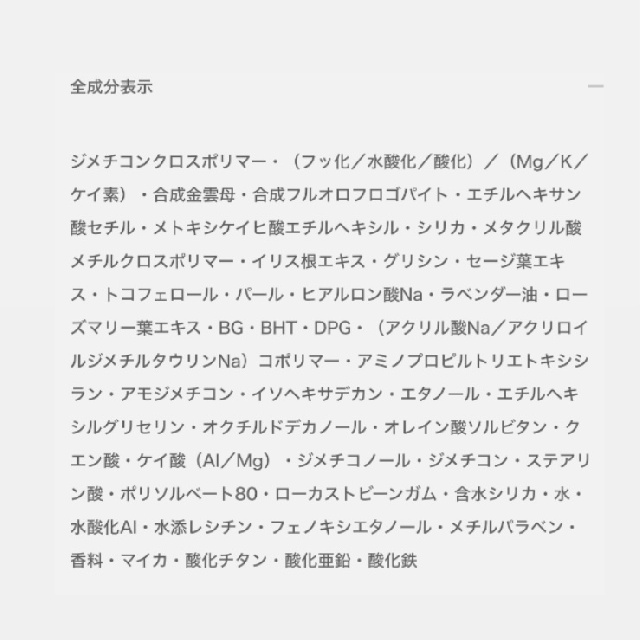 EXCIA エクシア トランスペアレント グロウ ヴェール (フェイスパウダー) セット価格-3