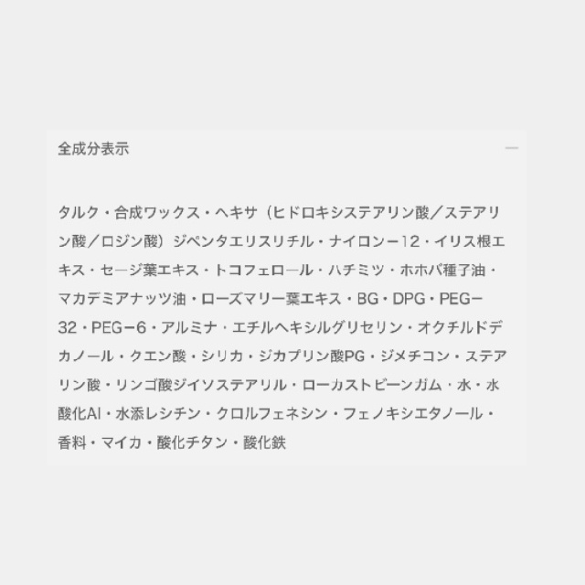 EXCIA エクシア  セレスティアル ヴェール (フェイスパウダー) セット価格-3