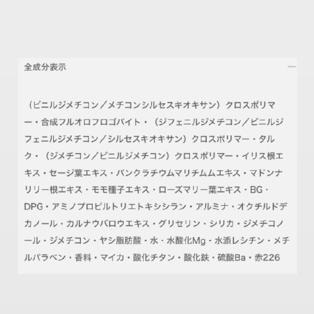 EXCIA エクシア グラン インペリアル ヴェール (フェイスパウダー)-3