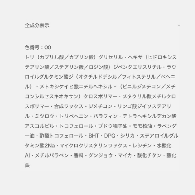 ALBION アルビオン アルビオンスタジオ レイヤードトリック コンシーラー-4