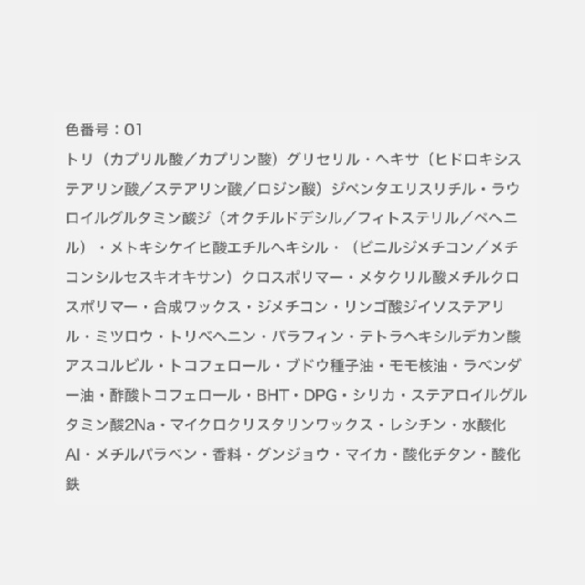 ALBION アルビオン アルビオンスタジオ レイヤードトリック コンシーラー-5