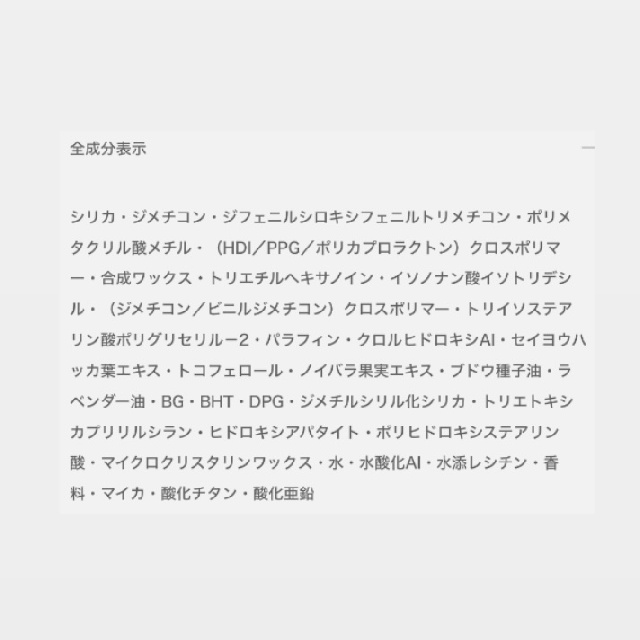 ALBION アルビオン アルビオンスタジオ ポアカバー パウダースティック（部分用化粧下地・フェイスパウダー）-1