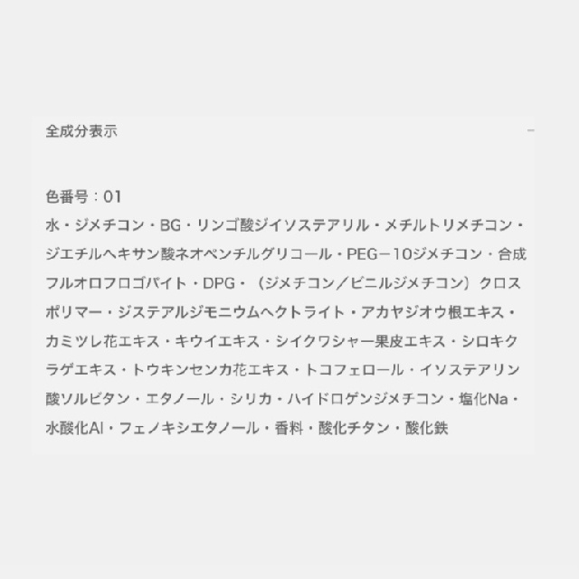 ALBION アルビオン アルビオンスタジオ イージータップ（部分用ファンデーション）-3