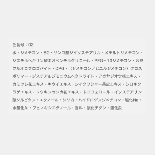ALBION アルビオン アルビオンスタジオ イージータップ（部分用ファンデーション）-4