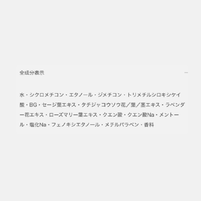 ALBION アルビオ メイクコート セラムミスト（仕上げ用美容液）-1