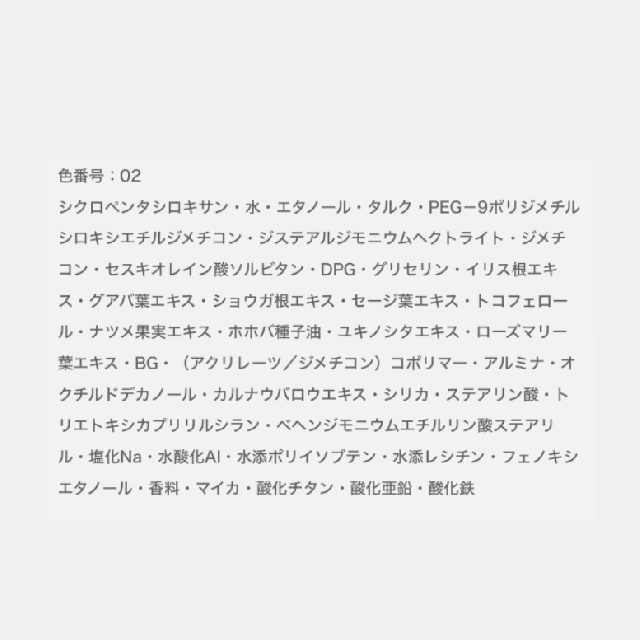 EXCIA　エクシア　ラスティングコンシーラー　C -4