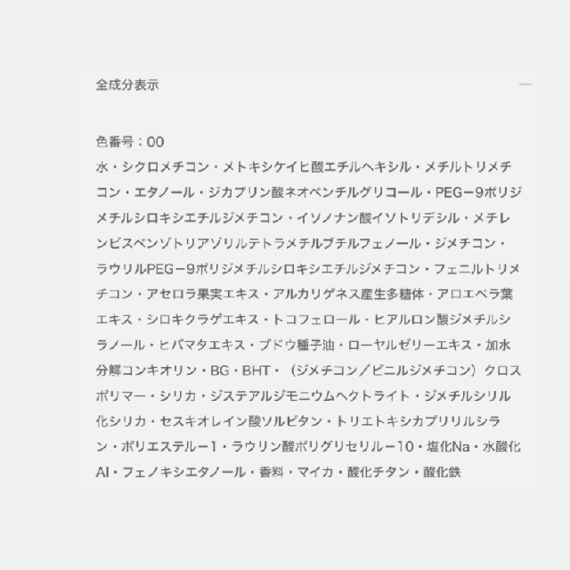 ALBION　アルビオン　フォトジェニック　フェイス　 (美容液・メイクアップベース・ファンデーション)-5