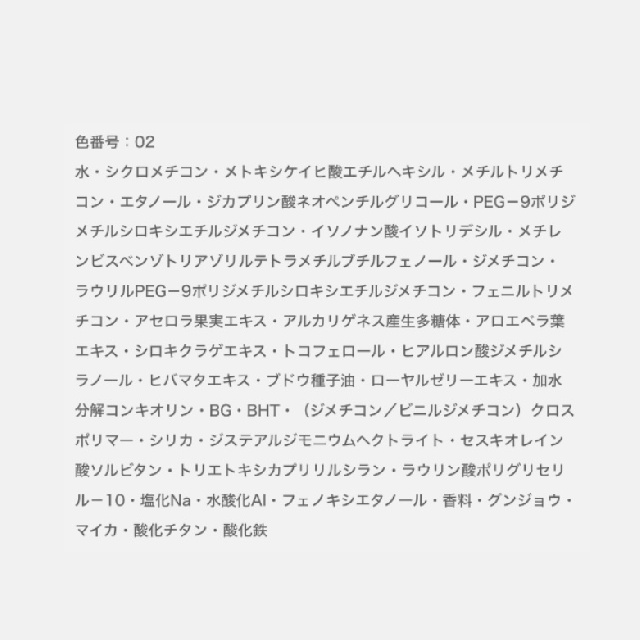ALBION　アルビオン　フォトジェニック　フェイス　 (美容液・メイクアップベース・ファンデーション)-7