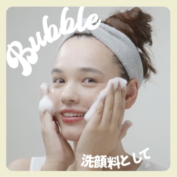 IGNIS io 　イグニスイオ　スムース ウォッシュ　クレンズ　（クレンジング・洗顔料）　 41061-1