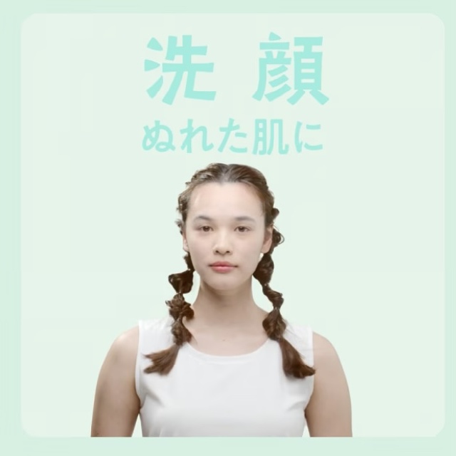 IGNIS io 　イグニスイオ　ポップ ウォッシュ　クレンズ　（クレンジング・洗顔料）41060-1