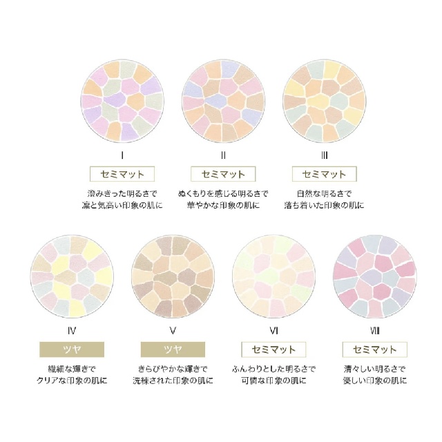 Elegance 　エレガンス　ラ　プードル　オートニュアンス　 (フェイスパウダー) 　 23409 23410 23411 23412 23413 23691 25263 23414 23415 23416 23417 23418 23692 25264-2