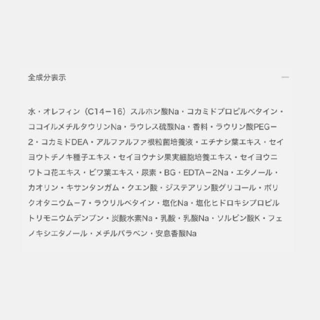 Renasair 　ルネセア　ヘア&スカルプ　ディープクレンジング　シャンプー　14021-1