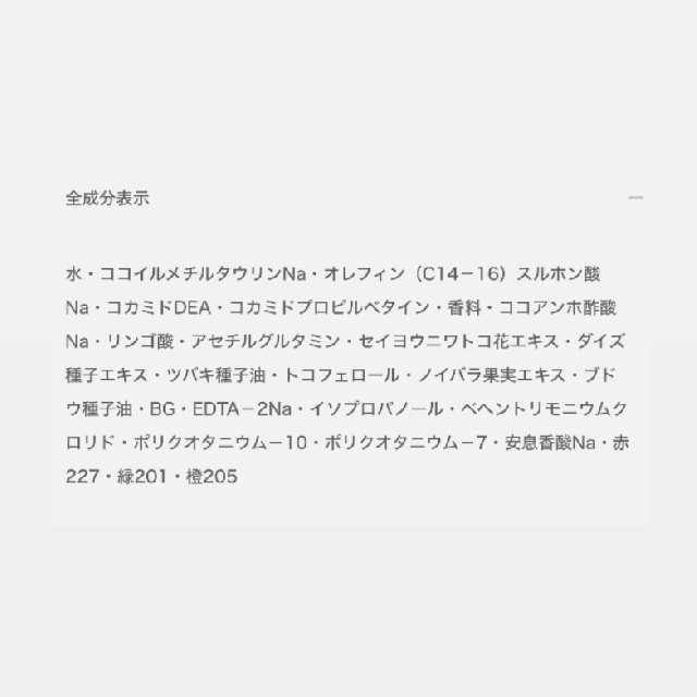 Renasair 　ルネセア　フレグランス　トリートメント　シャンプー　13948-1