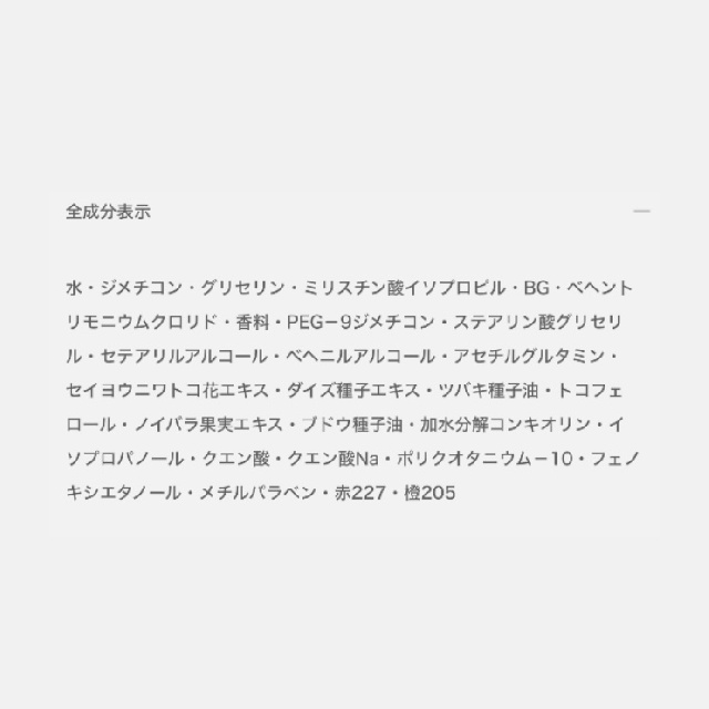  Renasair 　ルネセア　フレグランス　トリートメント　パック　 (ヘアトリートメント)　13949-1