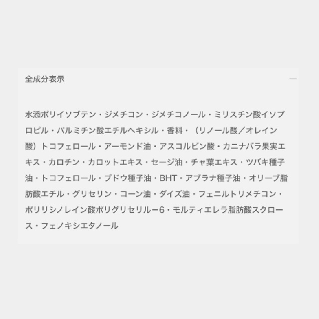  Renasair 　ルネセア　フレグランス　トリートメント　オイル　 (ヘアトリートメント) 　 14285-1