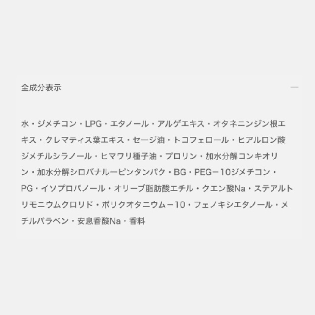 Renasair 　ルネセア　アクアグロウ　リペア　フォーム　 (ヘアトリートメント)　16125-1