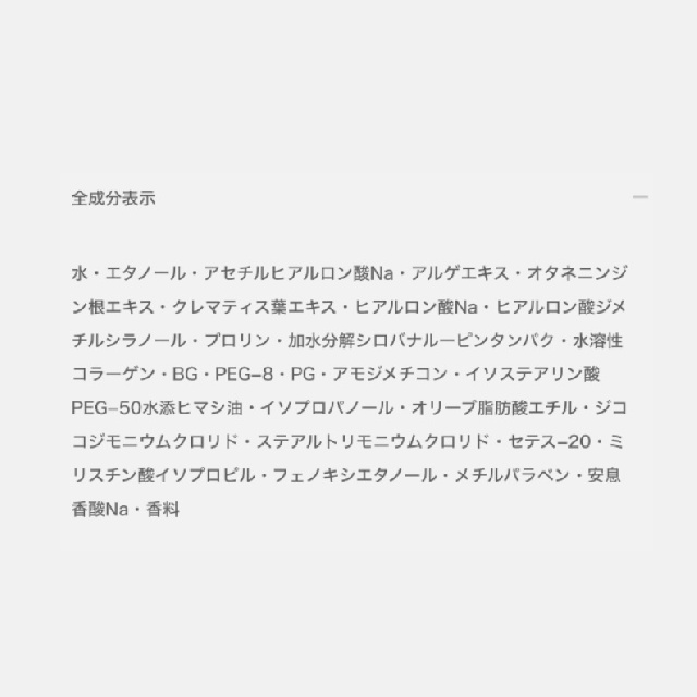Renasair 　ルネセア　アクアグロウ　モイスト　ウォーター　 (ヘアトリートメント)-1