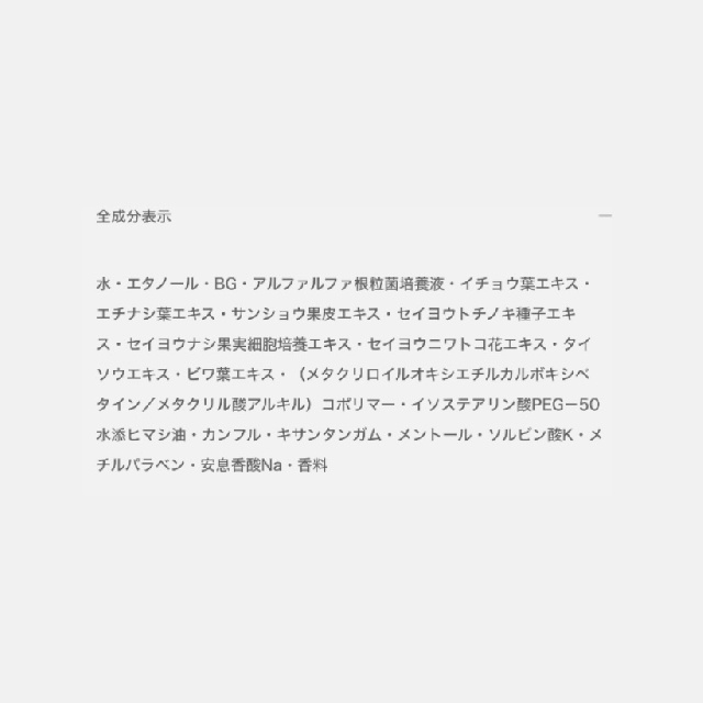  Renasair 　ルネセア　ヘア&スカルプ　コンセントレート　バイタライザー　 (頭皮用美容液)-1