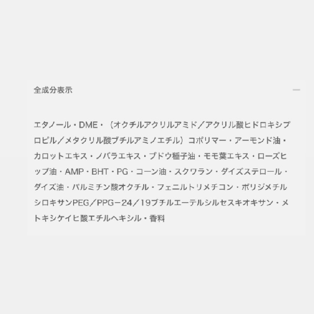 Renasair 　ルネセア　スタイリング　フィニッシュ　 (ヘアスタイリング・トリートメント)　11433-1