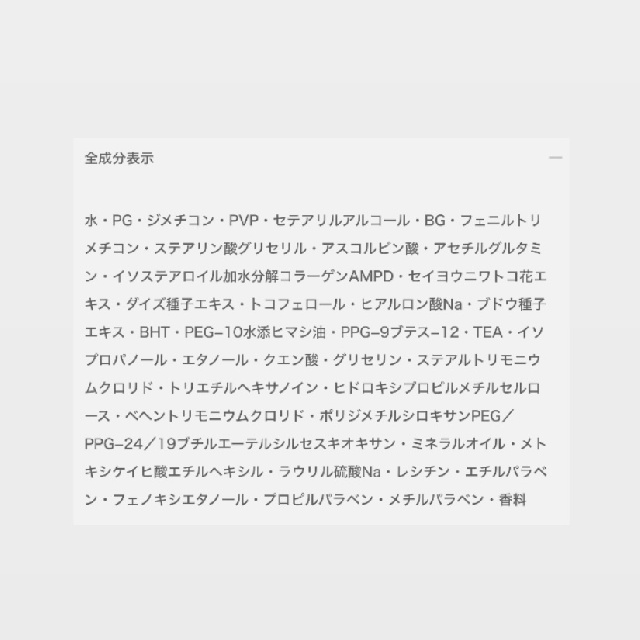 Renasair 　ルネセア　モイストスタイリング　ミルク　 (ヘアスタイリング・トリートメント)　11432-1
