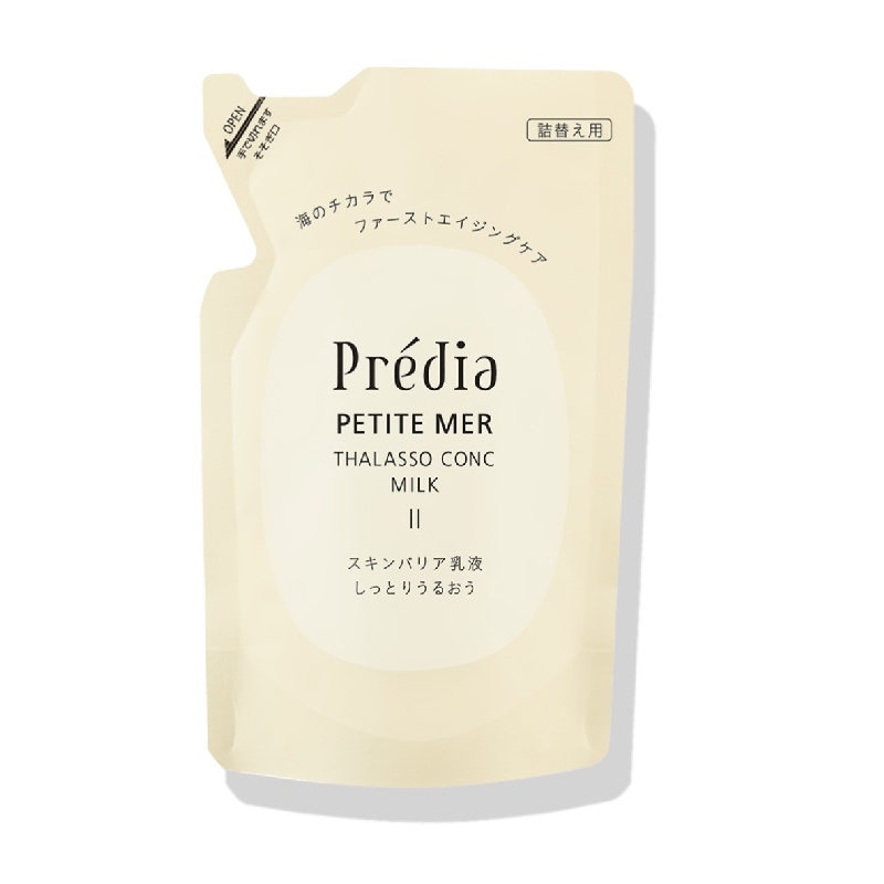 Predia 　プレディア　プティメール　タラソコンク　ミルク　Ⅱ 　（詰め替え用）　48842