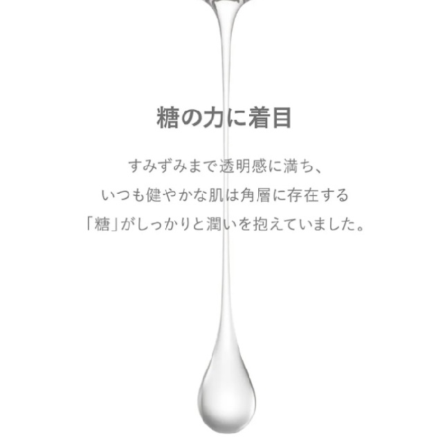 DECORTE 　デコルテ　イドラクラリティ　薬用トリートメント　エッセンスウォーター　 37616-3
