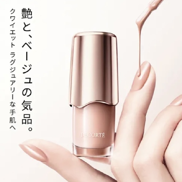 DECORTE 　デコルテ　スキニフィック　ネイルラッカー-5
