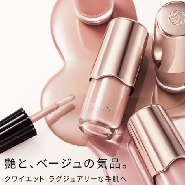 DECORTE 　デコルテ　スキニフィック　ネイルラッカー-6