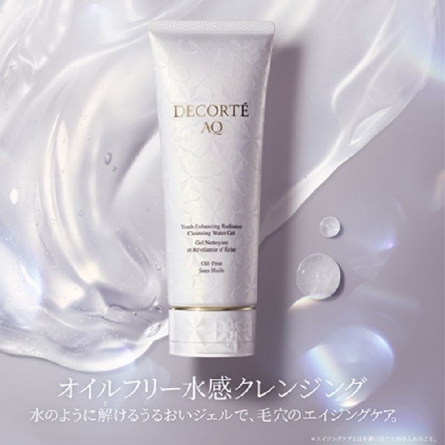DECORTE AQ 　デコルテAQ 　ラディアンス　ウォータリー ジェル　クレンジング　 37873-3