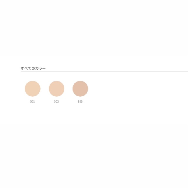 DECORTE 　デコルテ　イーブンパーフェクト　パウダーファンデーション　-1