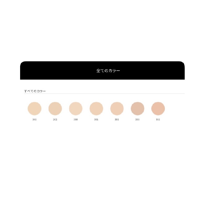 DECORTE 　デコルテ　ザ　スキン　パウダーファンデーション　エア -1