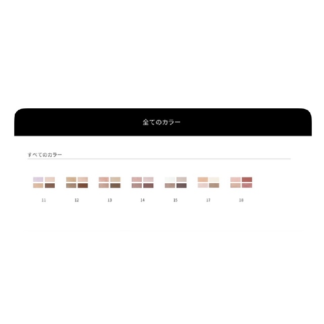 DECORTE 　デコルテ　コントゥアリング　アイシャドウ-1