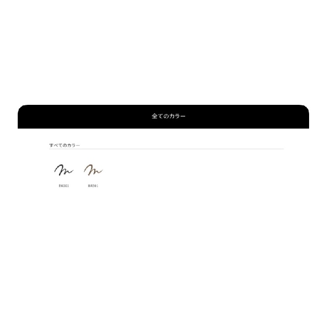 DECORTE 　デコルテ　スタイリング　リキッドアイライナー　（0.5mL）-1