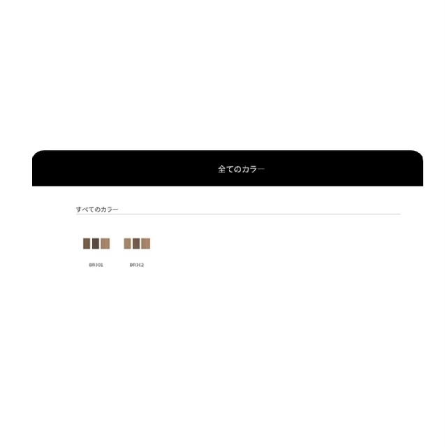 DECORTE 　デコルテ　コントゥアリング　パウダーアイブロウ-1