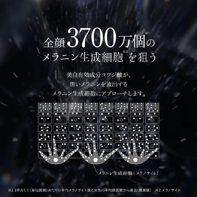 DECORTE 　デコルテ　ホワイトロジスト　ネオジェネシス　ブライトニング　コンセントレイト　40ml 　 37630-3
