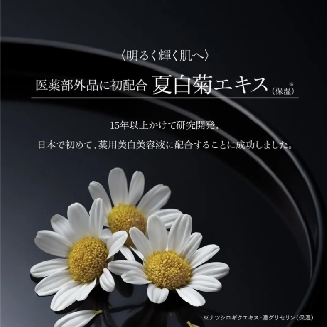 DECORTE 　デコルテ　ホワイトロジスト　ネオジェネシス　ブライトニング　コンセントレイト　40ml （付け替え用）　 37645-3