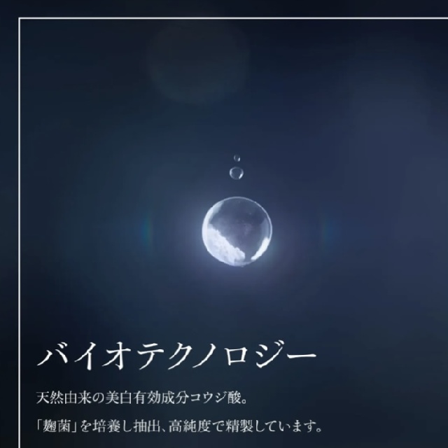 DECORTE 　デコルテ　ホワイトロジスト　ネオジェネシス　ブライトニング　コンセントレイト　40ml （付け替え用）　 37645-5