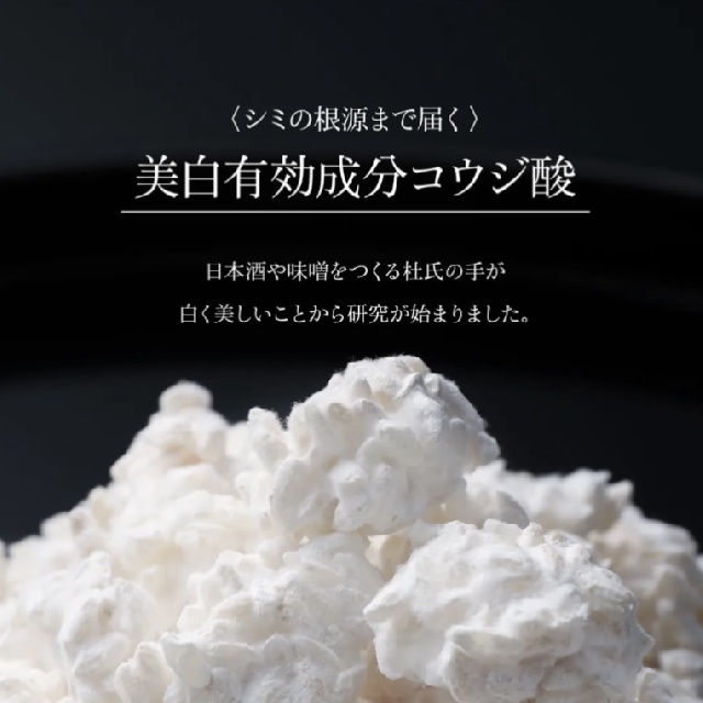 DECORTE 　デコルテ　ホワイトロジスト　ネオジェネシス　ブライトニング　コンセントレイト　60ml 　 37823-2