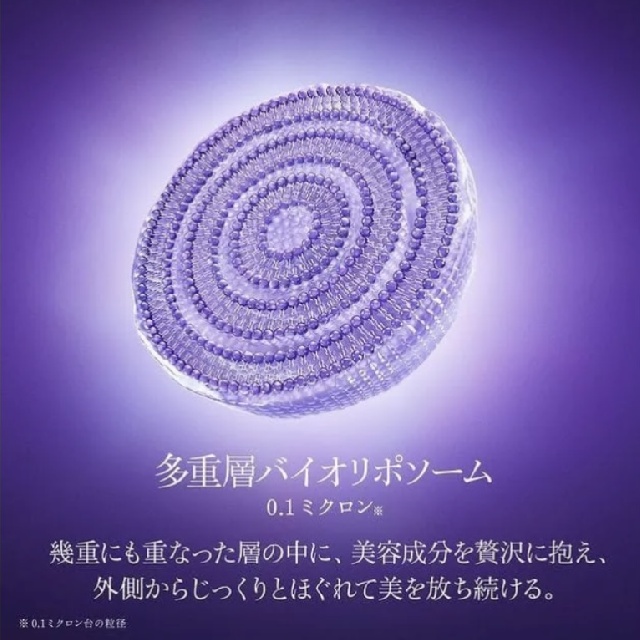 DECORTE 　デコルテ　リポソーム　アドバンスト　リペアアイセラム　37699-3