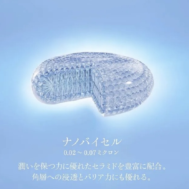 DECORTE 　デコルテ　リポソーム　アドバンスト　リペアアイセラム　37699-4