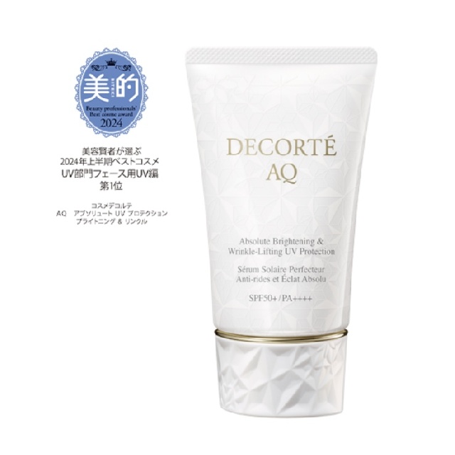 DECORTE AQ 　デコルテAQ 　アブソリュート　ＵＶ　プロテクション　ブライトニング＆リンクル　37866-1
