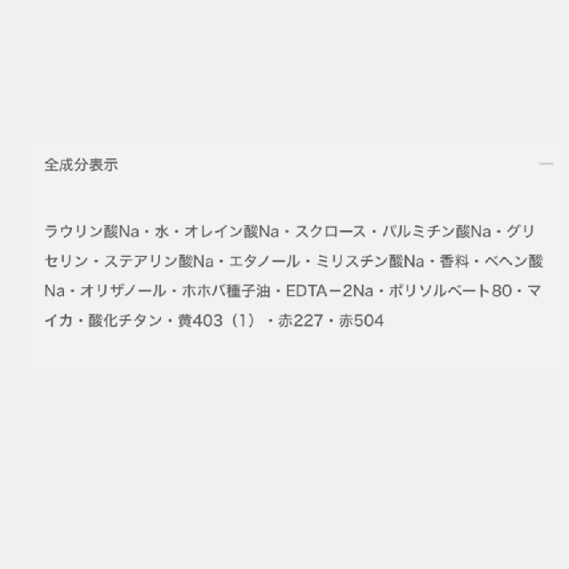 ALBION　アルビオン　エドワード　（透明石けん枠練り）　本体00098 　レフィル00099-1