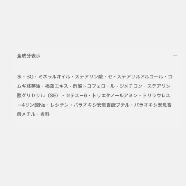 ALBION　アルビオン　乳液 マリアージュ 〈乾性肌用〉　02310-1