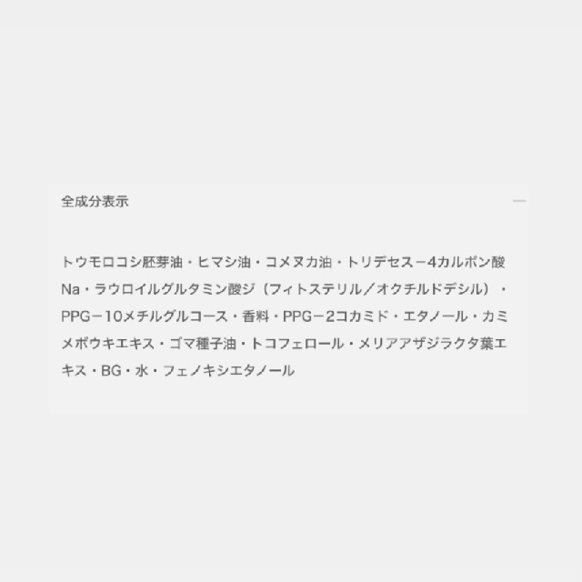 SPA LANKA 　スパランカ　オイルウォッシュ （洗浄用オイル・マッサージ料）　50299-1
