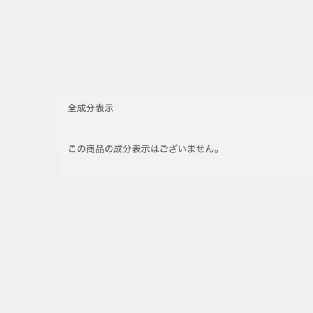 ALBION　アルビオン　マット ソフトファンデーション用　（円型）　15987-1